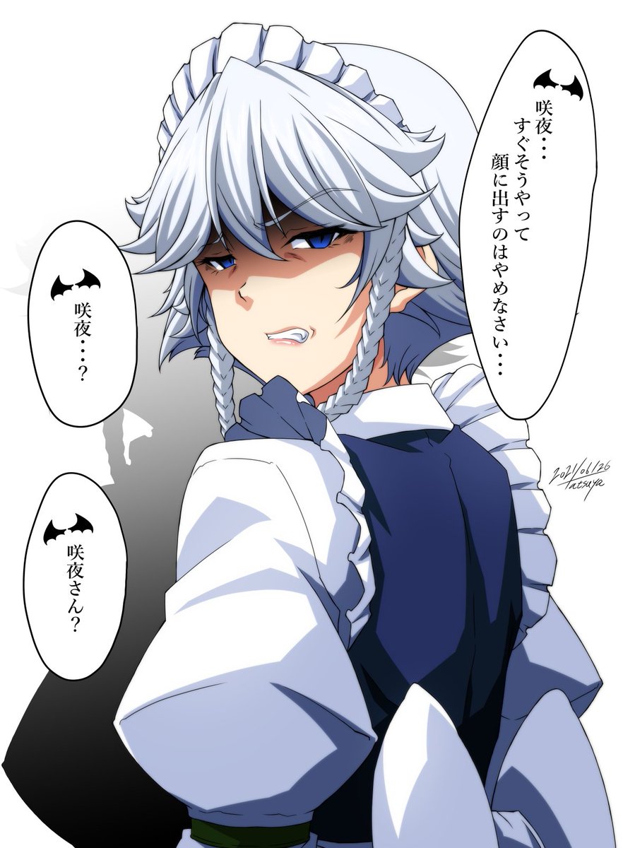 #今月描いた絵を晒そう 
今月も咲夜さん‼️
今年も半分終わっちゃうのか、、、
後半戦も頑張りましょう💪 