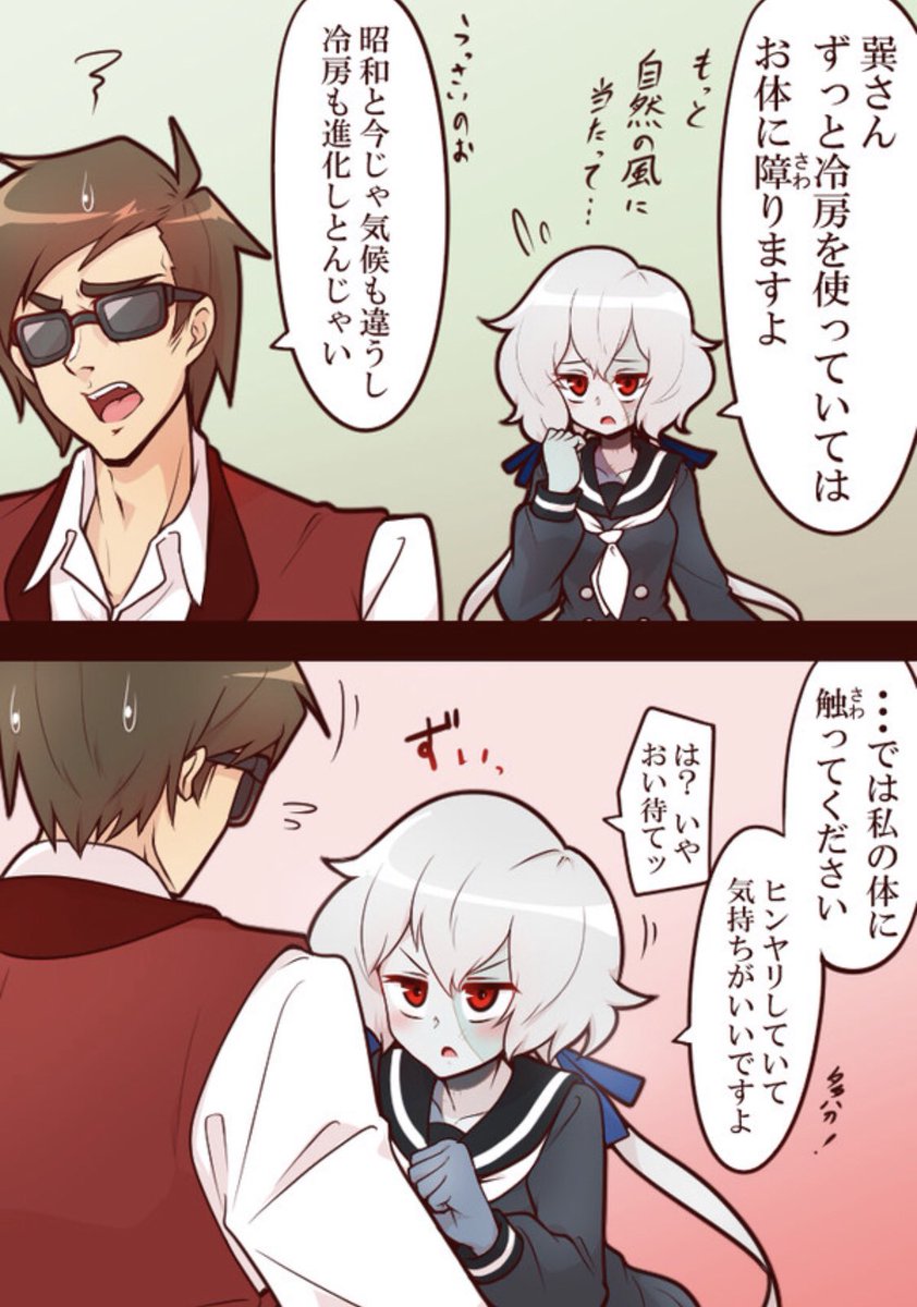 中古】(本体A/箱B)アズールレーン イラストリアス オトメユリの