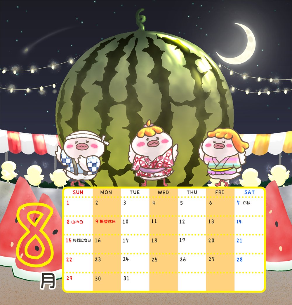 渡部まさみ まむむ Watabe Masami Twitter