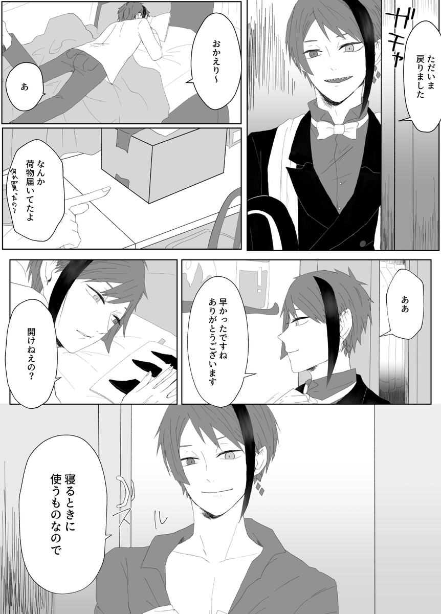 フロジェイ 抱き枕🛏️ 