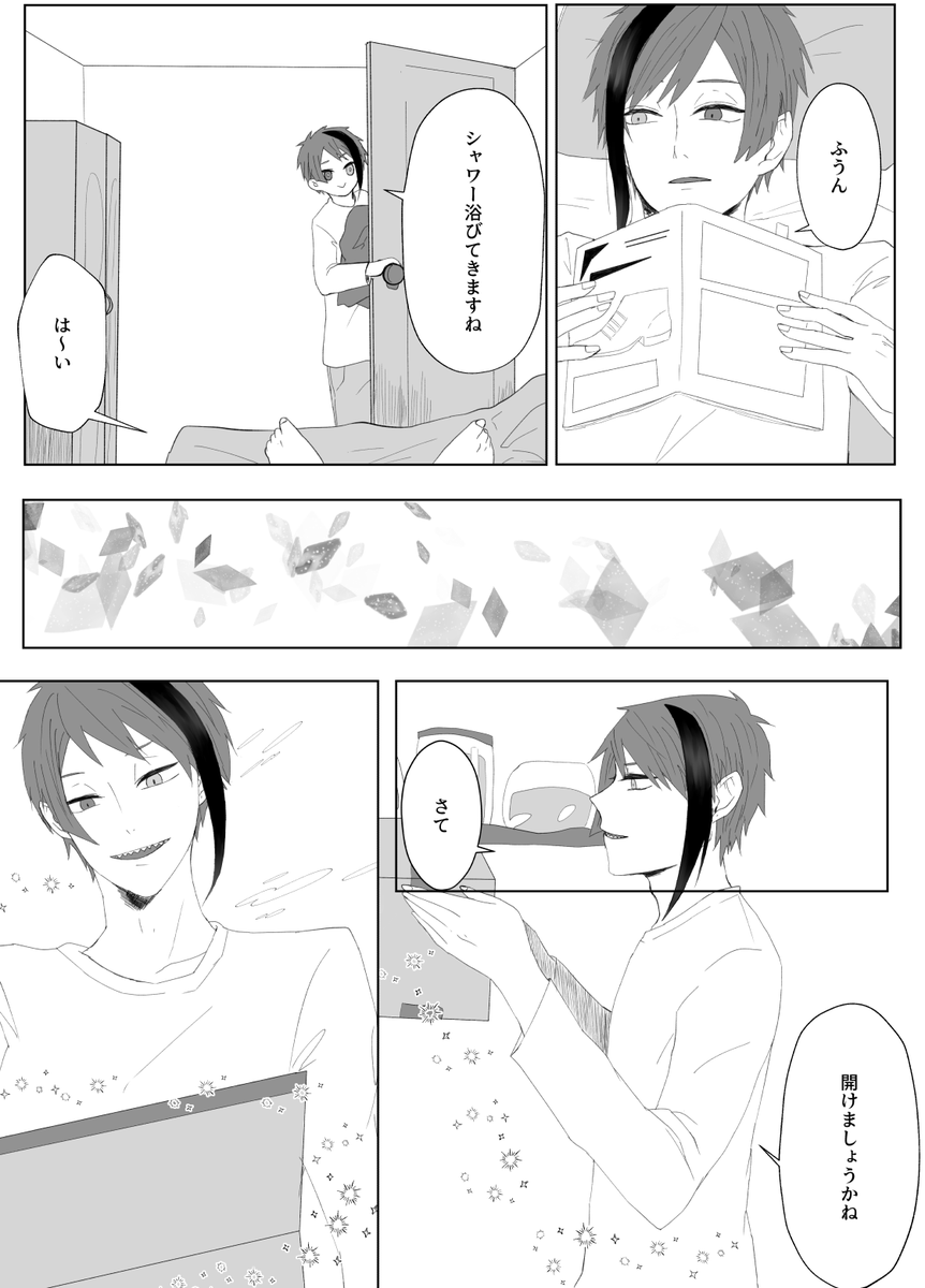 フロジェイ 抱き枕🛏️ 