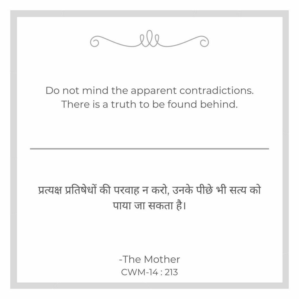 aksahu2021's tweet photo. #themother #sriaurobindoashram #divinelight #messagecard #flowers #quote #quotesdaily #quotesaboutlife #quotes #divinelife #divinequote #auroville #auromaa https://t.co/Pryy1Uxi2y https://t.co/OQLfdpRCrd
