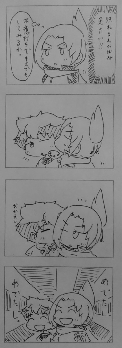 #2021年自分が選ぶ今年上半期の4枚 