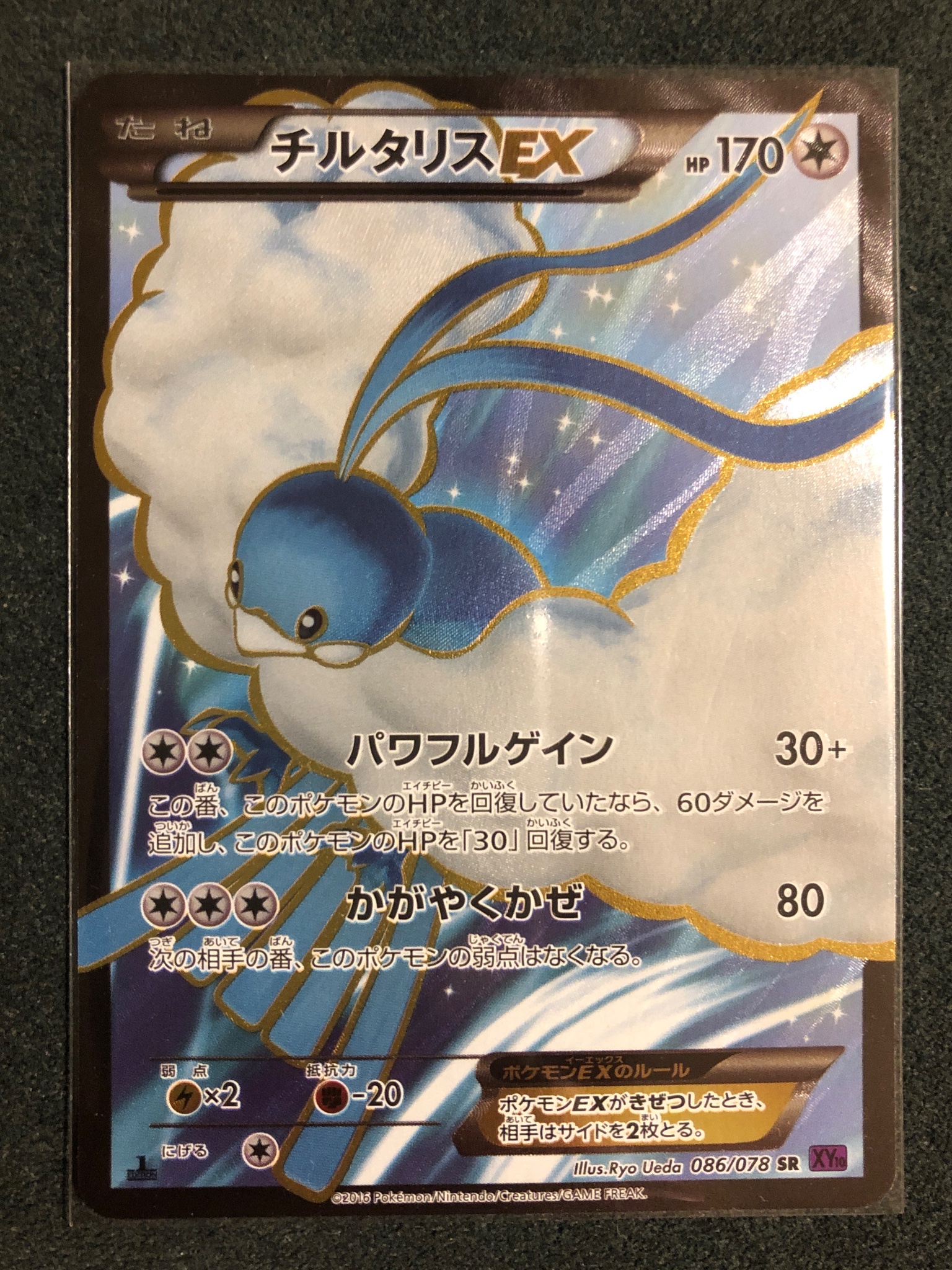 日々ポケモン 旧裏 カツラのロコン 今日はかわいいイラスト続き そういうのを自然と欲しているのだろう 高騰の話を減らして ポケカのイラスト 思い出話ツイートが増えますように T Co 49ctmvhga2 Twitter