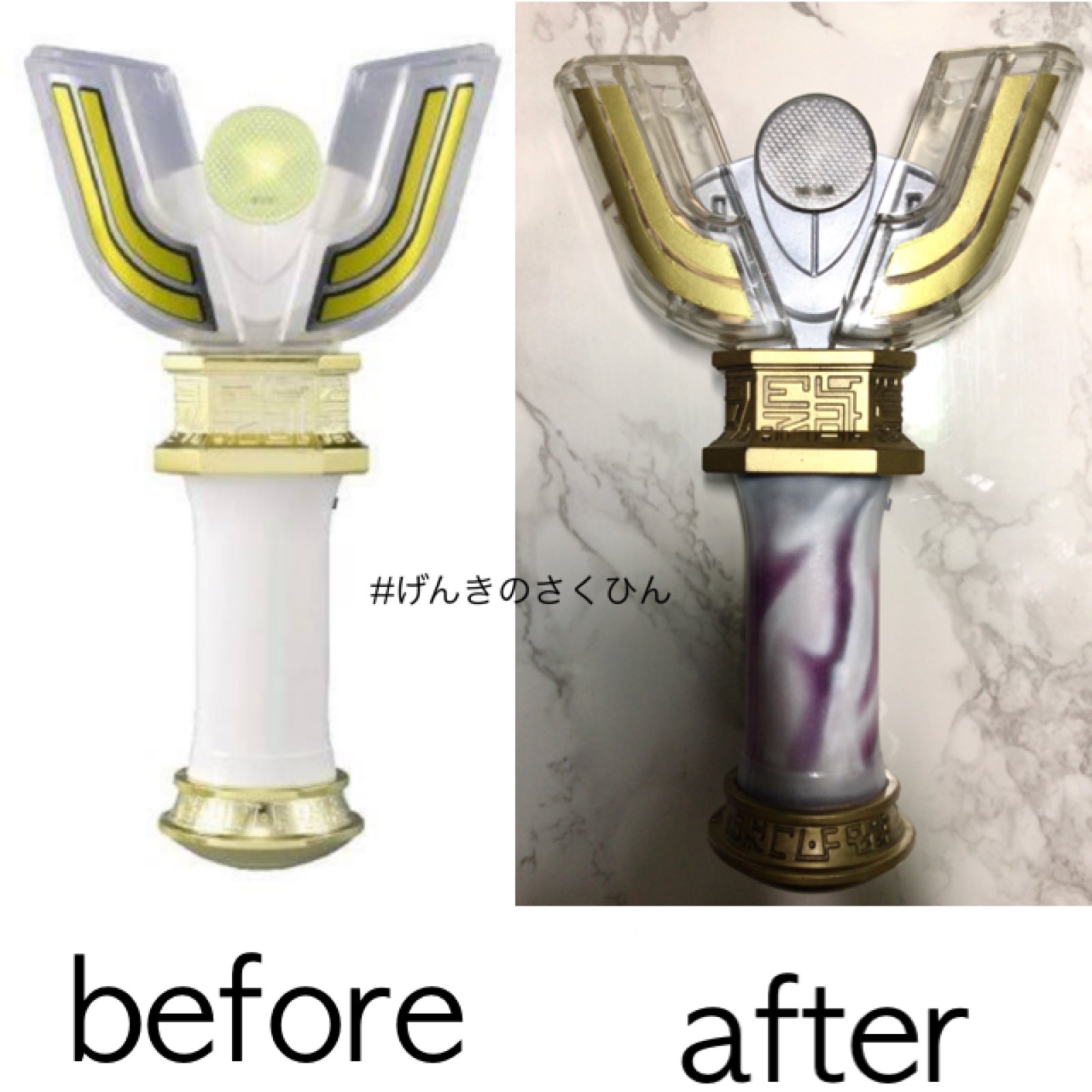 ウルトラマンティガウルトラレプリカプロップ風改造品スパークレンス