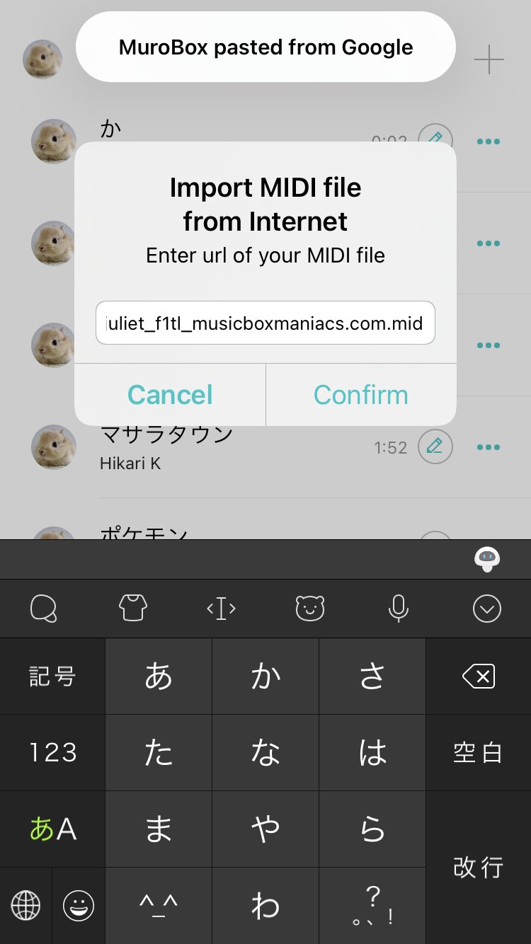 تويتر Muro Box Japan على تويتر Murobox アプリの楽しみ方 Midiファイルで作曲 ウェブサイトからmidiファイルをダウンロードしてアプリ内でインポート 自分では作曲できない曲や アプリ内に無い曲も作成することができます T Co 54ndbxkoiy