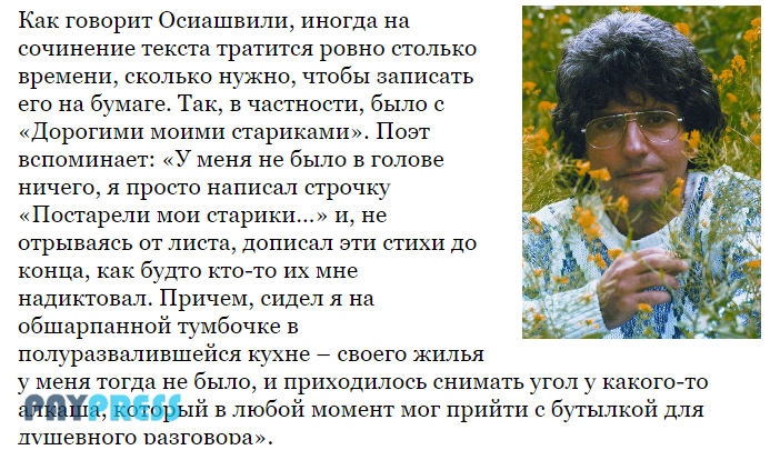 PaypressRu tweet picture