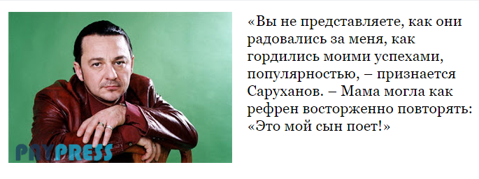 PaypressRu tweet picture