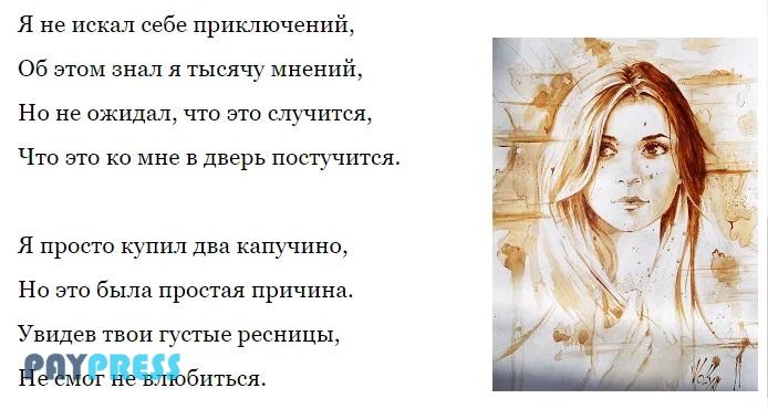 PaypressRu tweet picture
