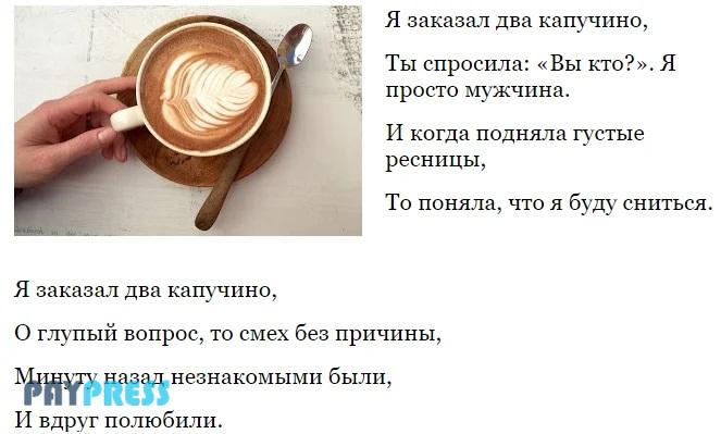 PaypressRu tweet picture