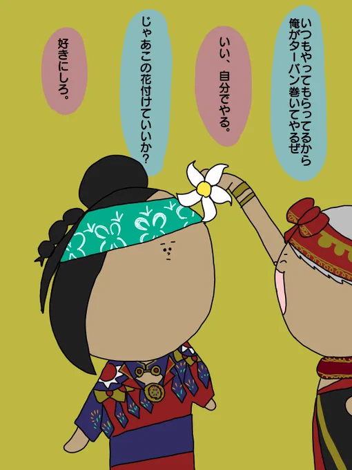 どんな話なんだろうか。
どんな服なんだろうか。
彼の笑顔は誰に向けられているんだろうか。
あの場所はどこなんだろうか。

#twstファンアート 
#ツイステファンアート 