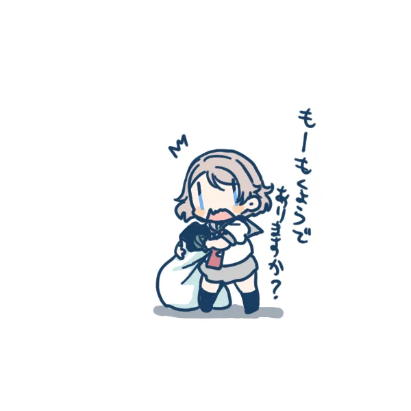 はよですいてきゃす。 