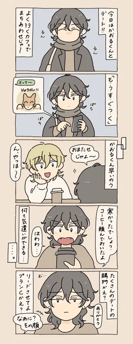 上半期お気に入りやつ 