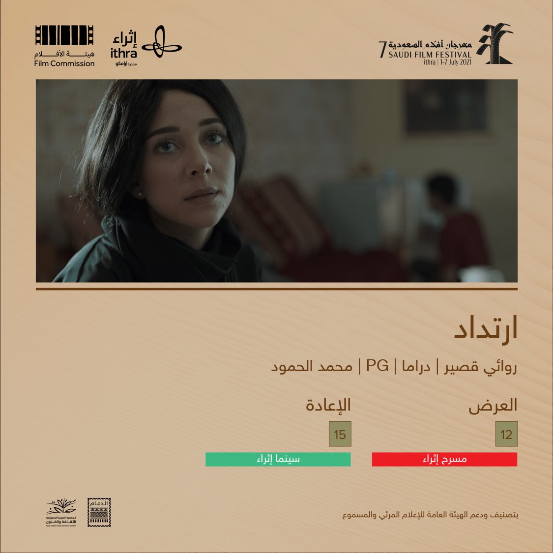 Last Scene Films tweet media