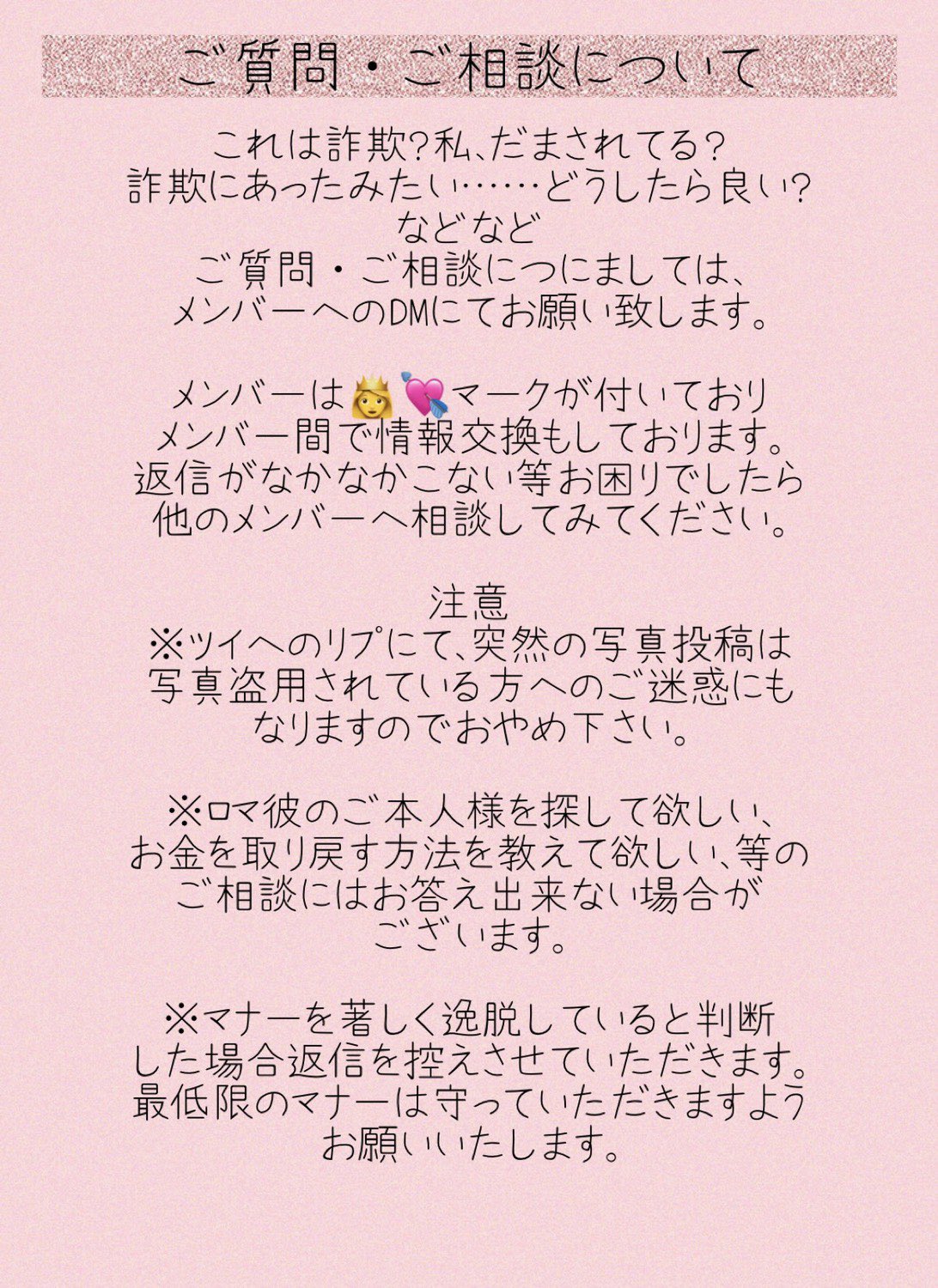 さーたん Saatan Romance Twitter