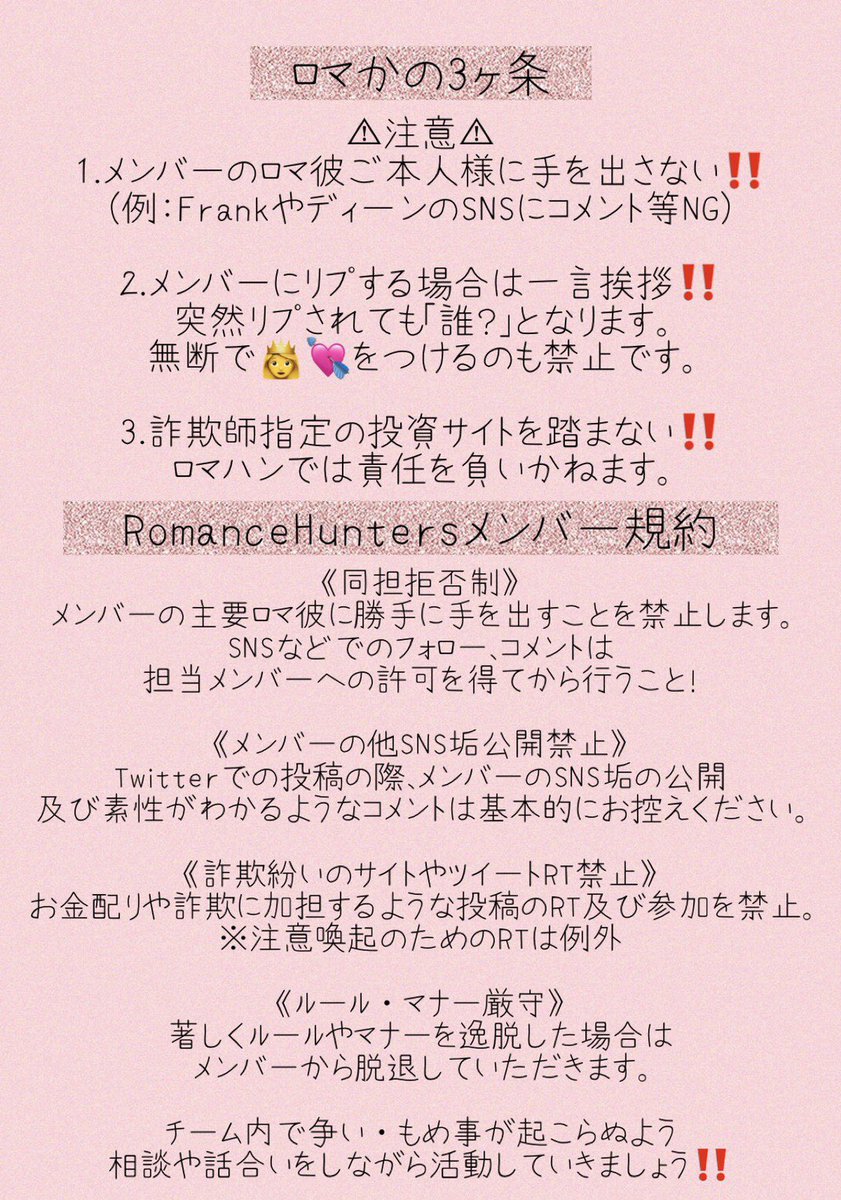 ロマンスキング 師匠 Romansuking Twitter