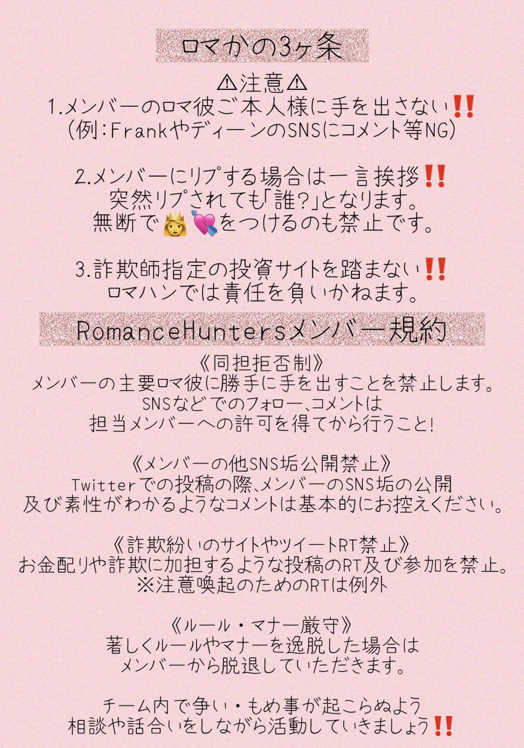 さーたん Saatan Romance Twitter