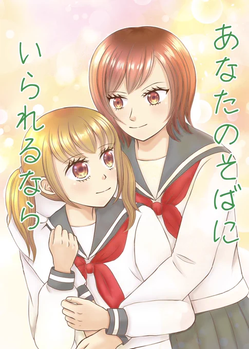 #私のキャラが動いてるのを見たいので推しませんか
#GANMA  #創作百合 
今日の12時までとの事、駆け込みで応募させて頂きます💦
(1/8) 