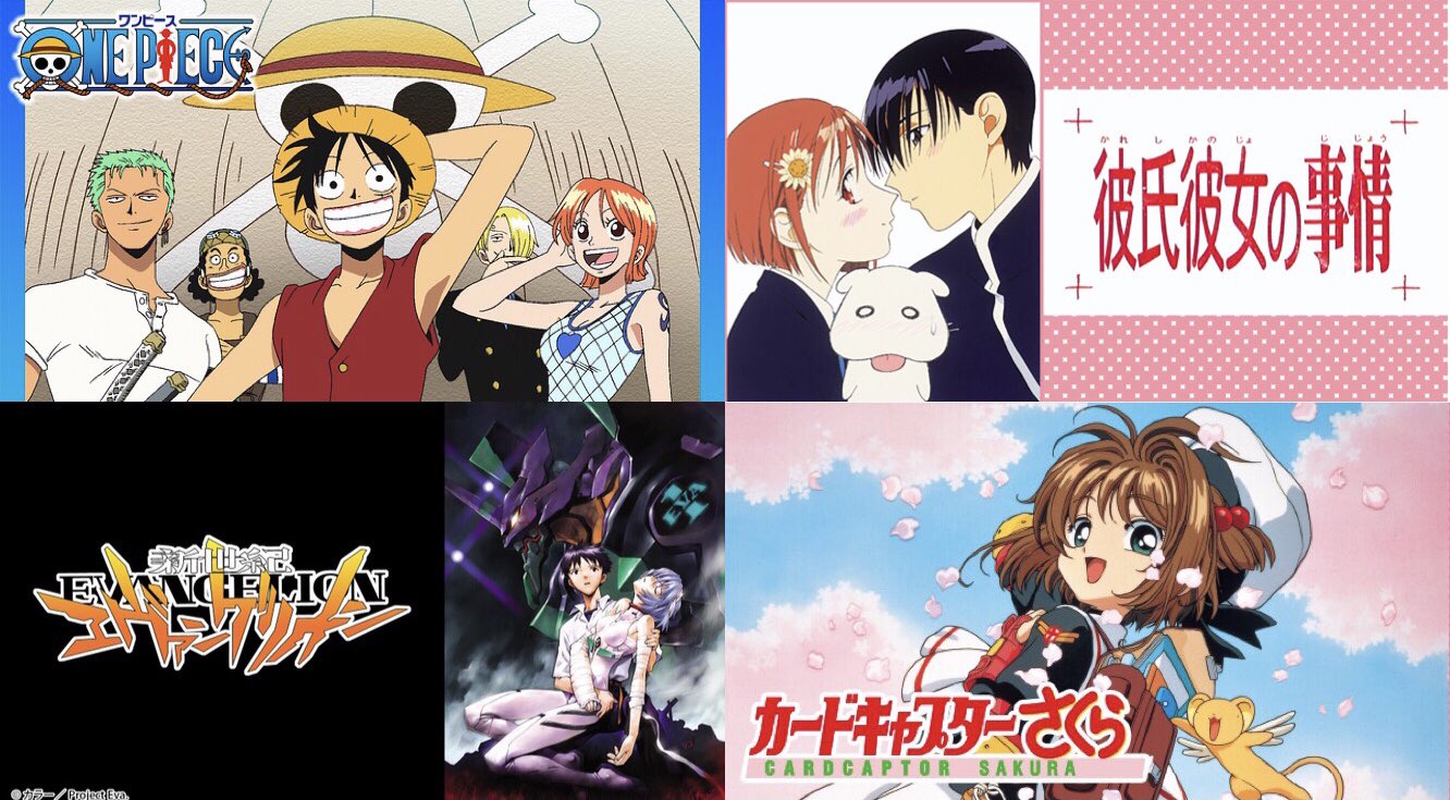 تويتر Tera على تويتر 今月見たアニメ ワンピース スリラーバーグ編まで 彼氏彼女の事情 新世紀エヴァンゲリオン 旧劇まで カードキャプターさくら 38話まで カウボーイビバップ 22話まで T Co Wxr5p80v4c