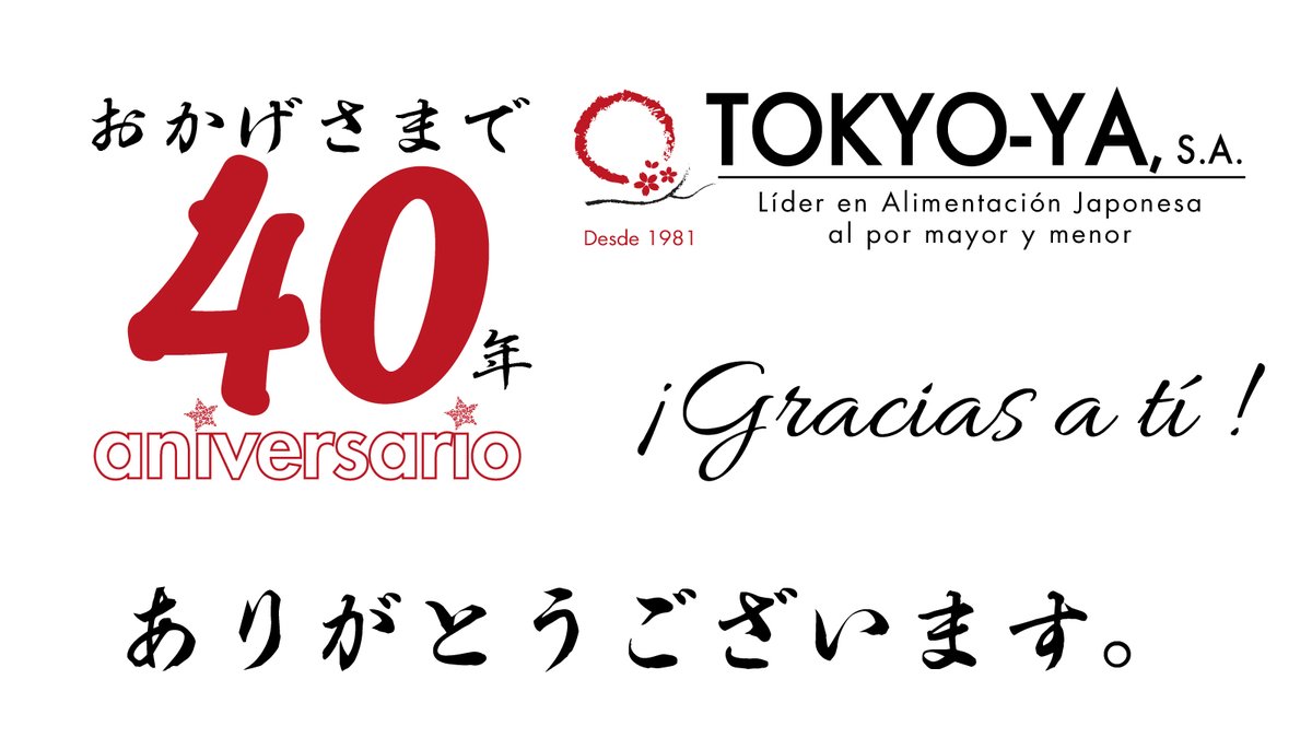 🔊¡Es nuestro 40º Aniversario!🥳
Desde octubre de 1981 en TOKYO-YA hemos trabajo duro, pero solo ha sido posible continuar y ser un referente en el sector gracias a vosotr@s🙌🙏.
🤩Lo celebraremos desde el 1 de julio hasta octubre🤩 con sorpresas maravillosas😉.
