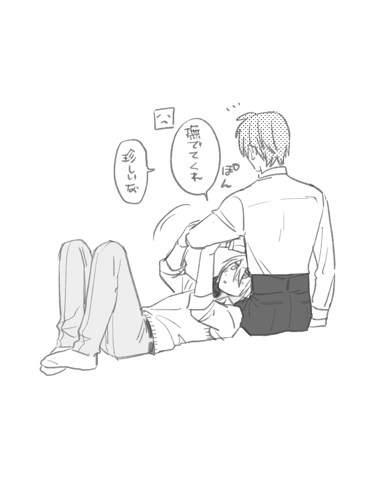 へしんば 