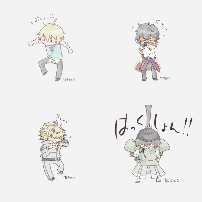 くしゃみのtwitterイラスト検索結果 くしゃみのtwitterイラスト検索結果
