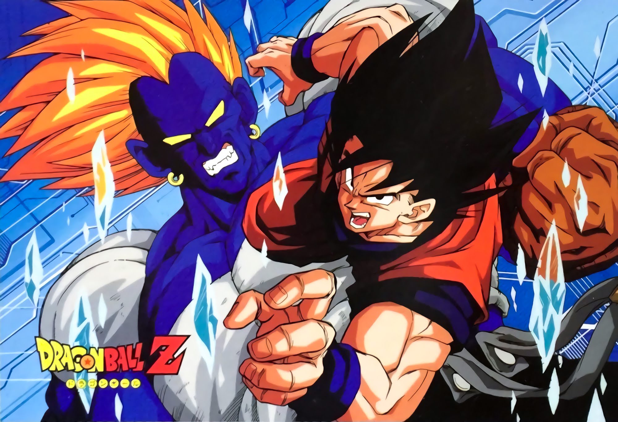 Dragon Ball Vintage 80 90 Dragon Ball C バードスタジオ 集英社 東映アニメーション Dragonballz Dragonball 鳥山明 Dbz マンガ ドラゴンボールz 孫悟空 90s Dragonballsuper Gokussj Goku Androide13 Superandroide13 人造人間13号