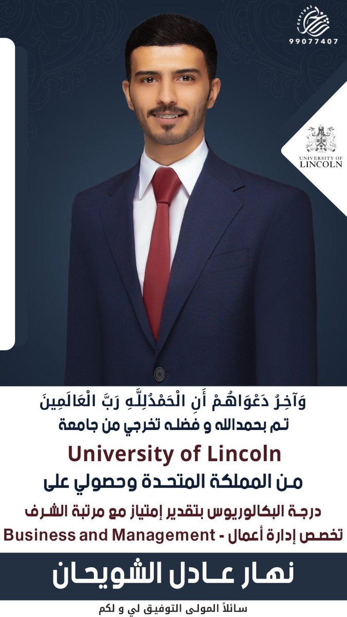 نهـار الشيحـي tweet media