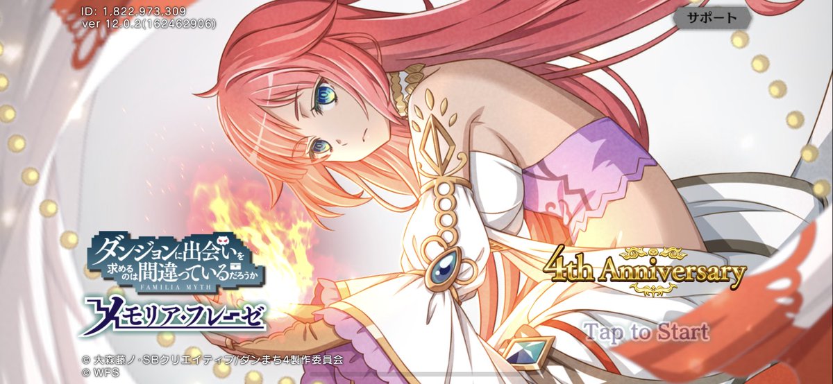 美崎佳奈子 芸カ25お疲れ様 ボーナス狙いのイベントが各アプリ で始まってるなあ プリコネもブルアカもミリシタもガチャはさっっぱりだった ガチャの度に新キャラ1人確定やってくれるダンメモは優しいよ とにかくフルボイスでちょくちょく他ラノベと コラボ