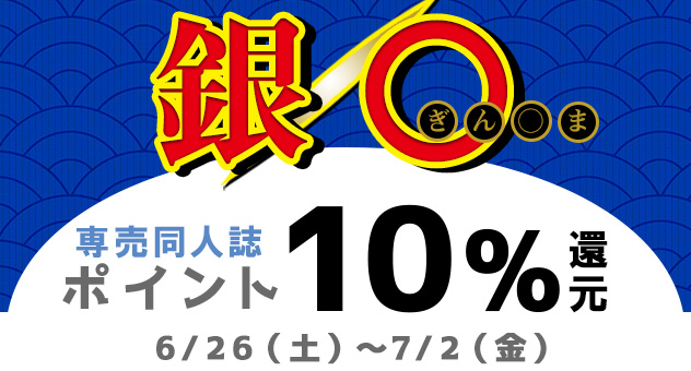 7月2日までのtwitterイラスト検索結果