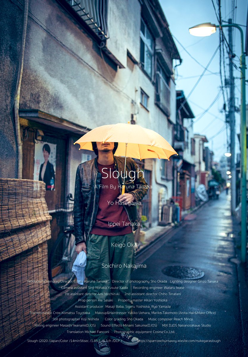 幸福な装置田中晴菜監督特集上映 4/11-17 小山シネマロブレ4/12（土）舞台挨拶予定 tweet media