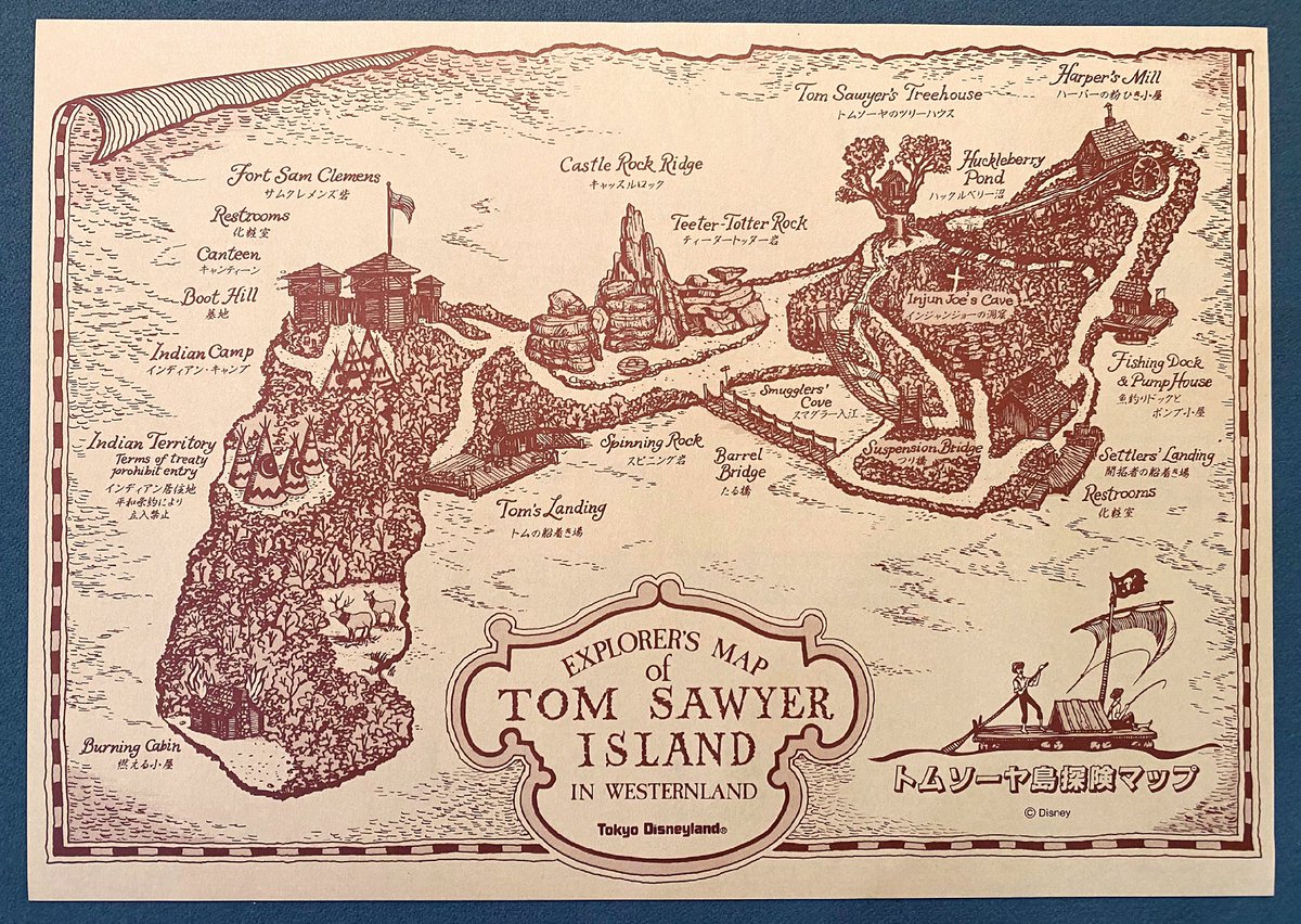 Parkeology's tweet photo. The free maps for Tom Sawyer Island have always been one of our favorite things; we love maps! But combined with Tokyo Disneyland? Now you are talking layers of cool. #tokyodisneyland #tokyodisneyresort #tomsawyerisland #disneyland #disneymaps #disneyparks #disneycollection https://t.co/aO424xFNRH