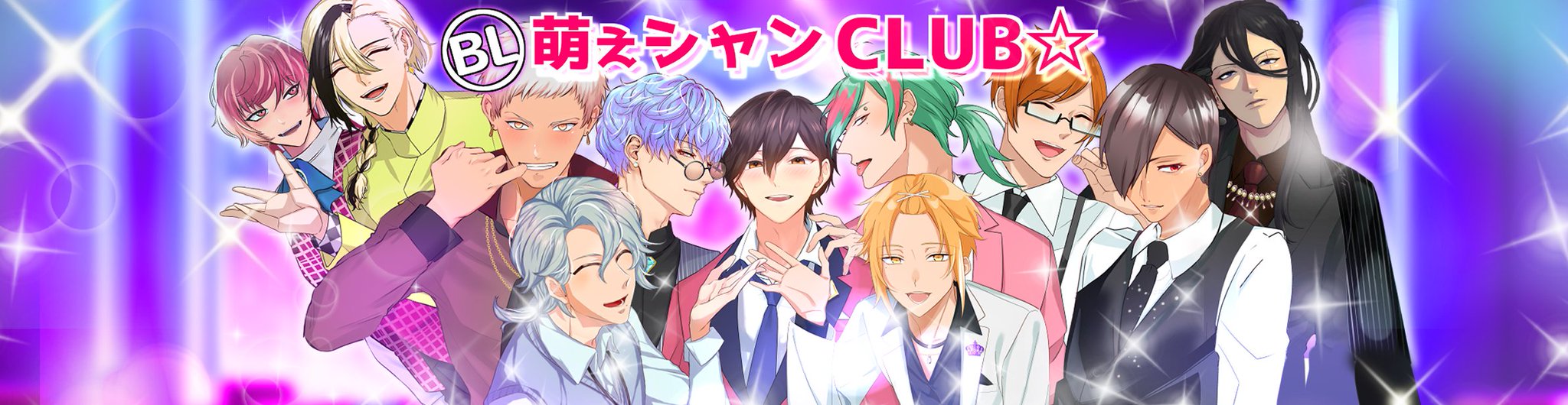 萌えシャンCLUB☆チャンネル復活プロジェクト - CAMPFIRE