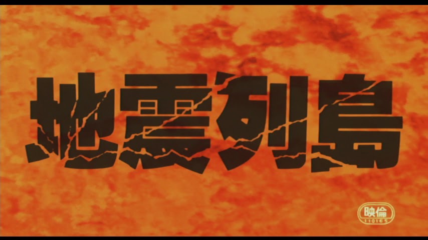 国道4号 新4号の最新地震情報 今日現在 リアルタイム情報 ナウティス