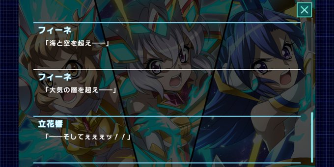 シンフォギアxdのtwitterイラスト検索結果 シンフォギアxdのtwitterイラスト検索結果
