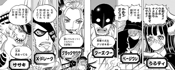 Onepiece を含むマンガ一覧 4ページ ツイコミ 仮 Onepiece を含むマンガ一覧 4ページ ツイコミ 仮