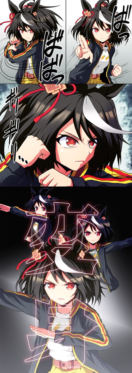 選考漏れしたけど気に入ってるやつ 