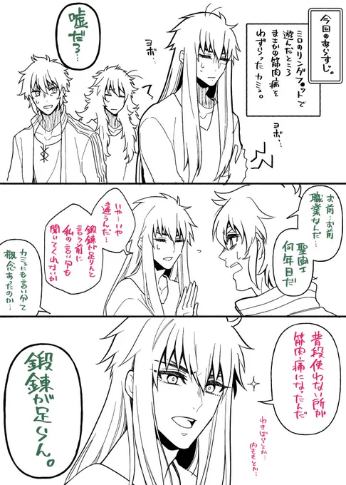 聖闘士りんぐなふぃっとまんが=^・ω・^= 