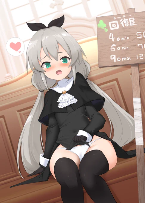 人生において必要なもの...回復の腕は確かだけど趣味はマゾいじめのメスガキヒーラー... 