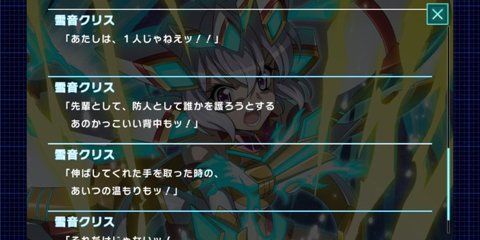 シンフォギアxdのtwitterイラスト検索結果 シンフォギアxdのtwitterイラスト検索結果
