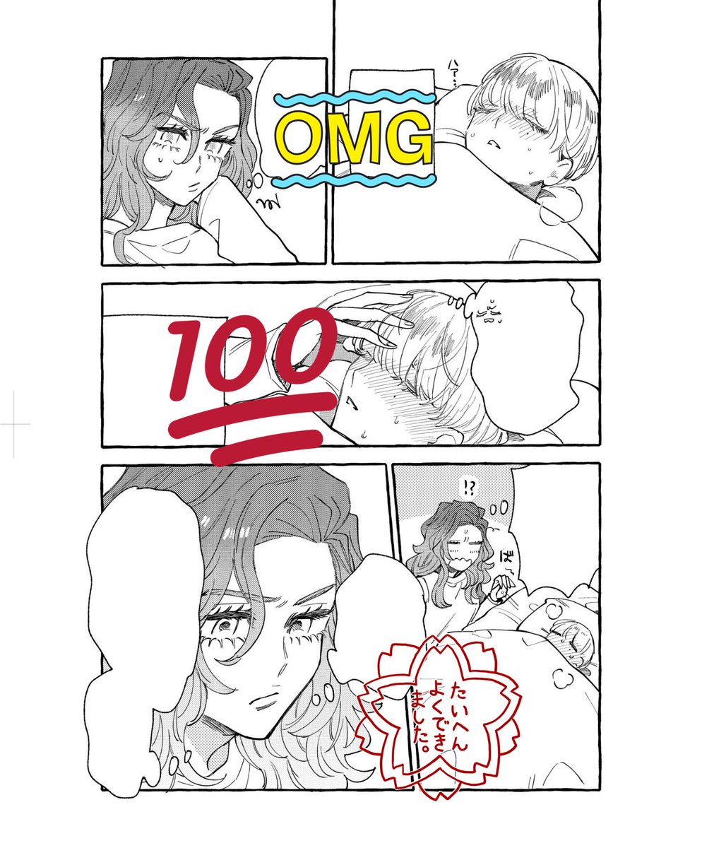 なまいきリトルプリンス10話更新🎉🎠✨
看病回ですよろしくお願いします💐
Renta!→https://t.co/7wL9V6DH1W
Kindle→https://t.co/Qd7WxbB7K4
各電子書籍ストアさんにて配信中です
電子コミックス→https://t.co/wQeHhcaVMd
紙コミックスも出ました→https://t.co/XMeaSVEBMW