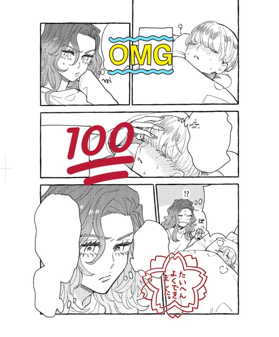 なまいきリトルプリンス10話更新🎉🎠✨
看病回ですよろしくお願いします💐
Renta!→https://t.co/7wL9V6DH1W
Kindle→https://t.co/Qd7WxbB7K4
各電子書籍ストアさんにて配信中です

電子コミックス→https://t.co/wQeHhcaVMd
紙コミックスも出ました→https://t.co/XMeaSVEBMW 