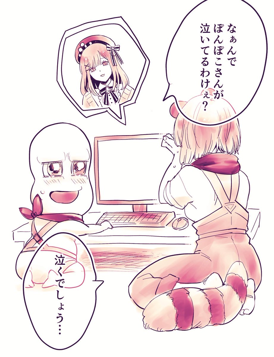 ここすき 