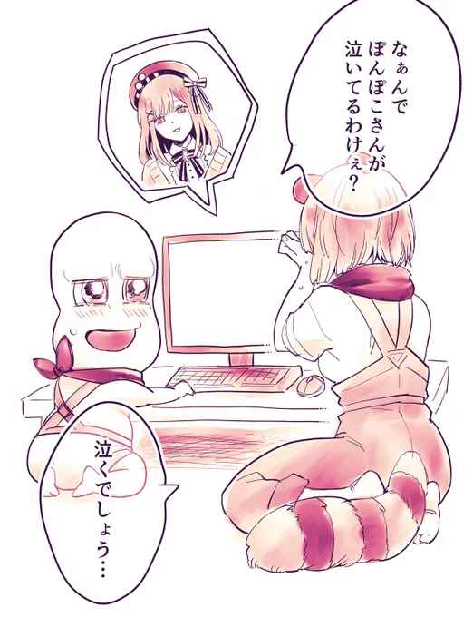 ここすき 