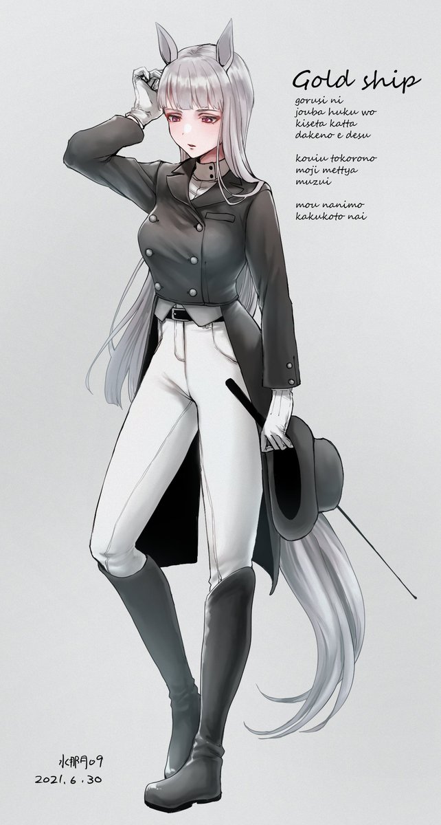 Twoucan 乗馬服 の注目ツイート イラスト マンガ