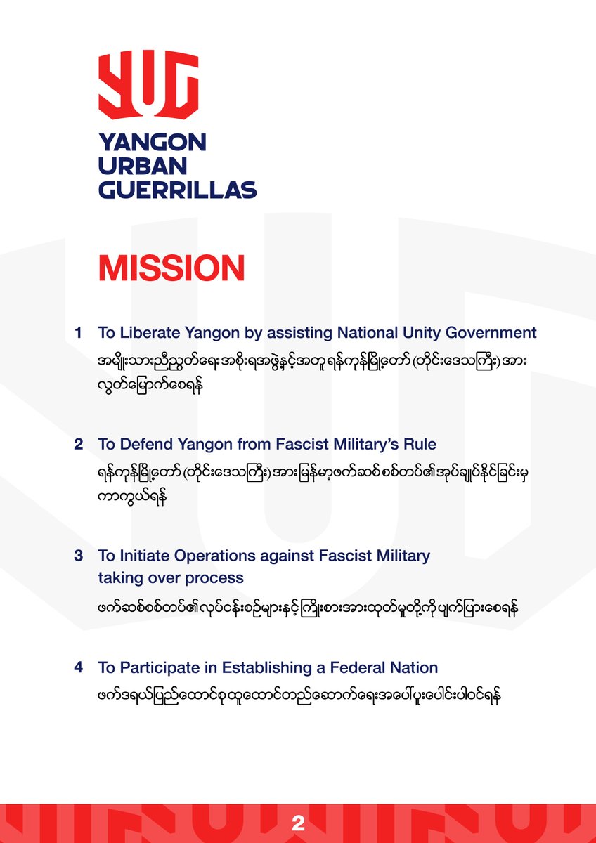 mrattkthu's tweet photo. YangonUrbanGuerrillas (YUG) has released 4-paged statement. YUG is a organised group of 11 guerrillas based in Yangon. Said that they are "liberators of democracy &amp; freedom" but "always follow the guides from @NUGMyanmar. Full statements below in English. #WhatsHappeningInMyanmar https://t.co/NjumHrQqtD