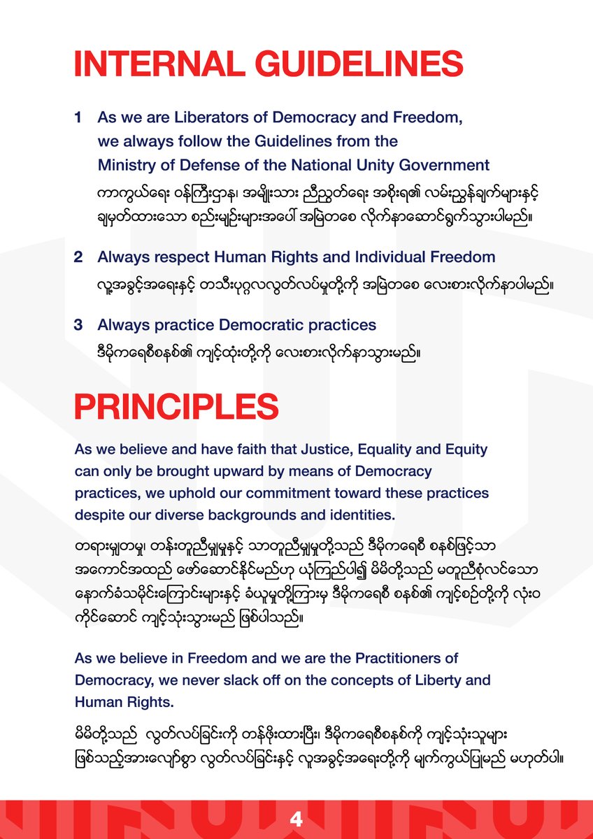 Mratt Kyaw Thu (@mrattkthu) on Twitter photo YangonUrbanGuerrillas (YUG) has released 4-paged statement. YUG is a organised group of 11 guerrillas based in Yangon. Said that they are "liberators of democracy & freedom" but "always follow the guides from <a href="/NUGMyanmar/">National Unity Government Myanmar</a>. Full statements below in English. #WhatsHappeningInMyanmar YangonUrbanGuerrillas (YUG) has released 4-paged statement. YUG is a organised group of 11 guerrillas based in Yangon. Said that they are "liberators of democracy & freedom" but "always follow the guides from <a href="/NUGMyanmar/">National Unity Government Myanmar</a>. Full statements below in English. #WhatsHappeningInMyanmar