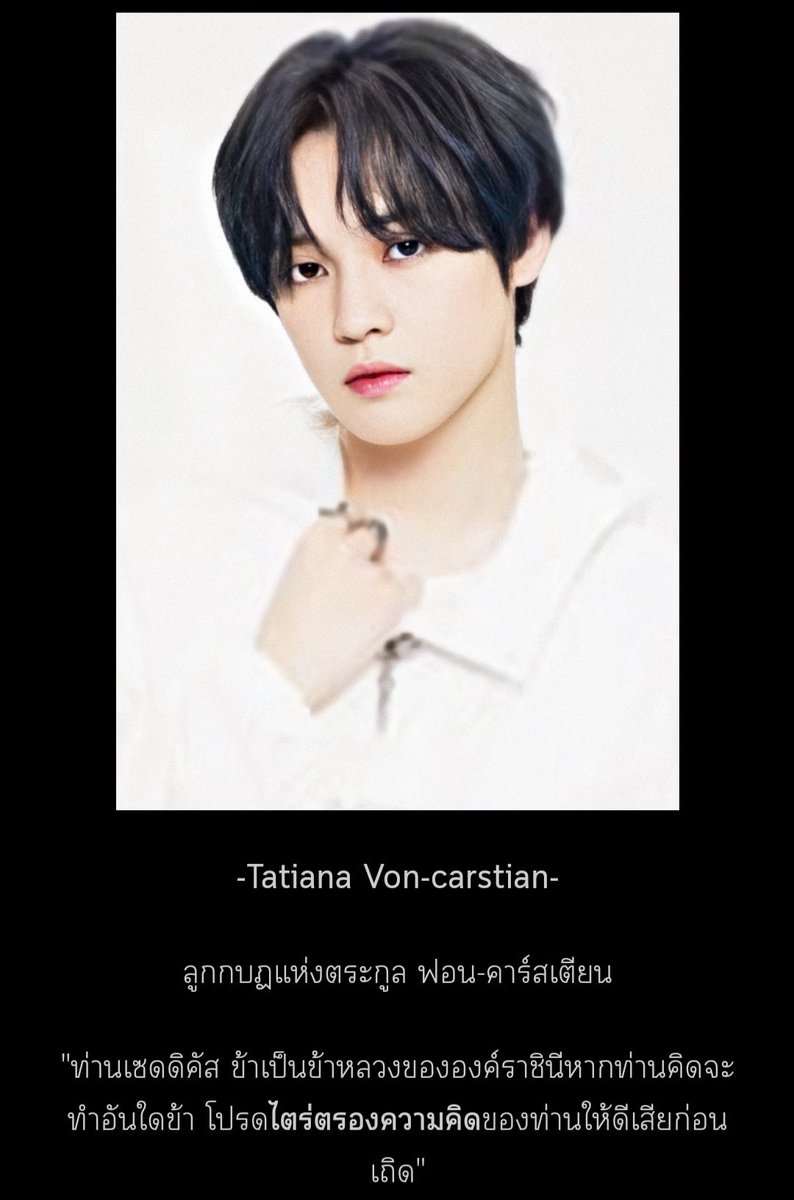 ffroresiann's tweet photo. [Pls rt]
Böser Blick 00 : เส้นทางชีวิตของลูกกบฏซาแลนด์

♡:https://t.co/uxmtultyqn

tag : #BBSL #sungle #ซองเล่อ #ฝากแฟนฟิคกับเบ้บ #ตั้งแผงขายนิยายวาย https://t.co/m0GGfHYKps