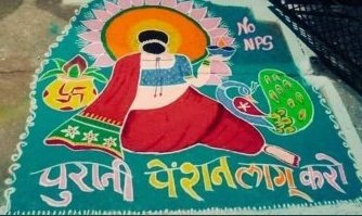 vashishtvp's tweet photo. Fight for Right &amp; Justice...
#OPS #MSP #BanEVM
#VRSforMODI
#FarmersProtest
#NPS_QUIT_INDIA
#StopPrivatization
#ModiMadeDisaster
#RestoreOldPension
#JusticeForEmployees
#पुरानी_पेंशन_बहाल_करो
#NPSनिजीकरणभारतछोड़ो
#PrivatizationNoSolution
#SaveFarming_SaveDemocracy https://t.co/UqxGCrYQ13