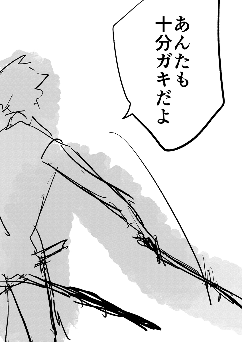 願望を詰めた以蔵さんと一ちゃんその2 